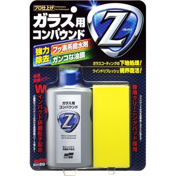 Soft99 Glass Compound Z Kit Solutie Polish Geamuri S99 05064